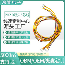 PH2.0 6Pӿp^5оͨø߉BӾ ߉lӰB⾀