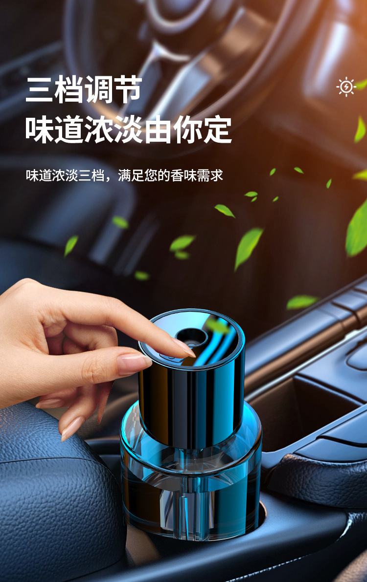 Car perfume automatic spray car dual-purpose car aromatherapy humidifier car lasting fragrance cup type fragrance