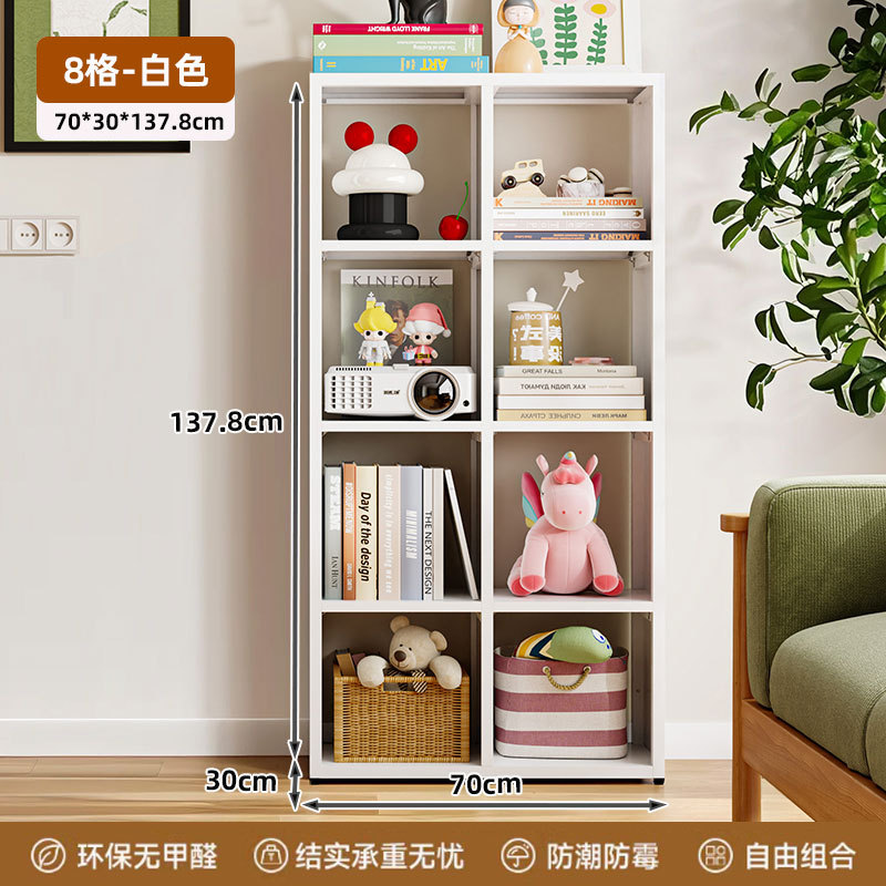 White grid cabinet with four layers and two columns 700*300*1378