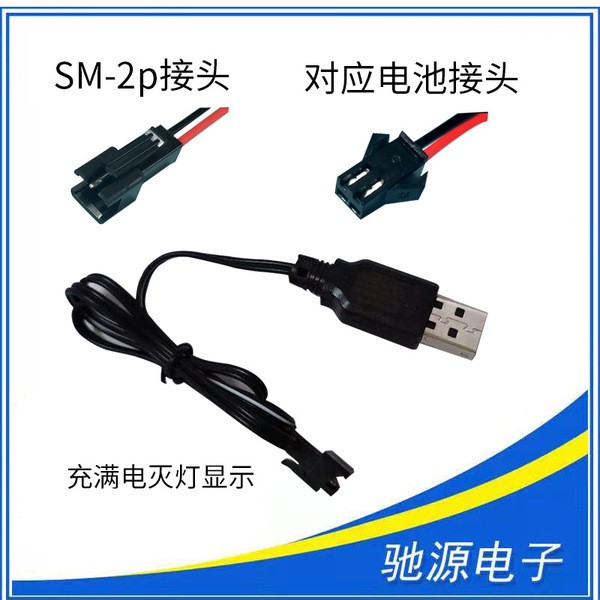 Lithium battery