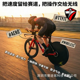 山地自行车;公路自行车;车架