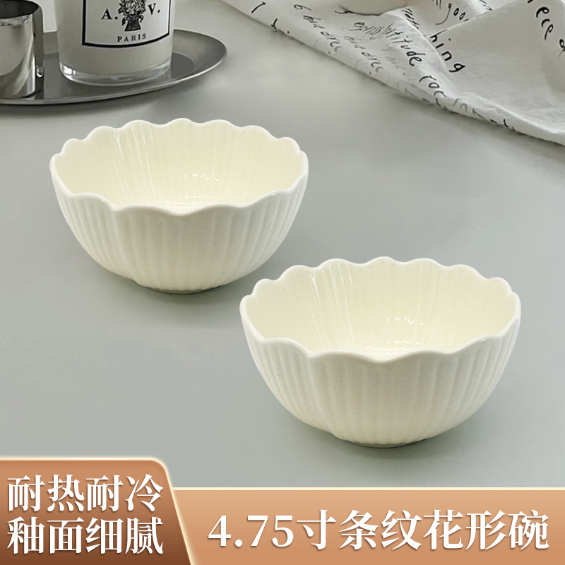 Export Foreign Trade Striped Floral Ceramic Rice Bowl, Dessert Salad Bowl, Large High-Value Household Soup Bowl Wholesale