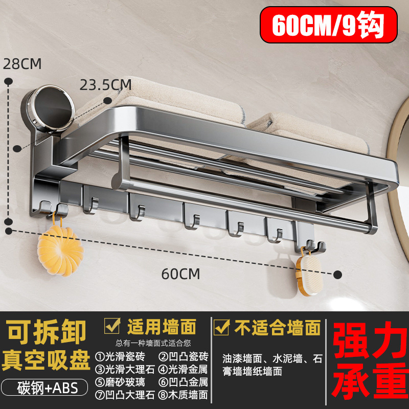 Suction Cup Round Tube Single Folding Bath Towel Rack-Gun Gray 60CM [With Silver…