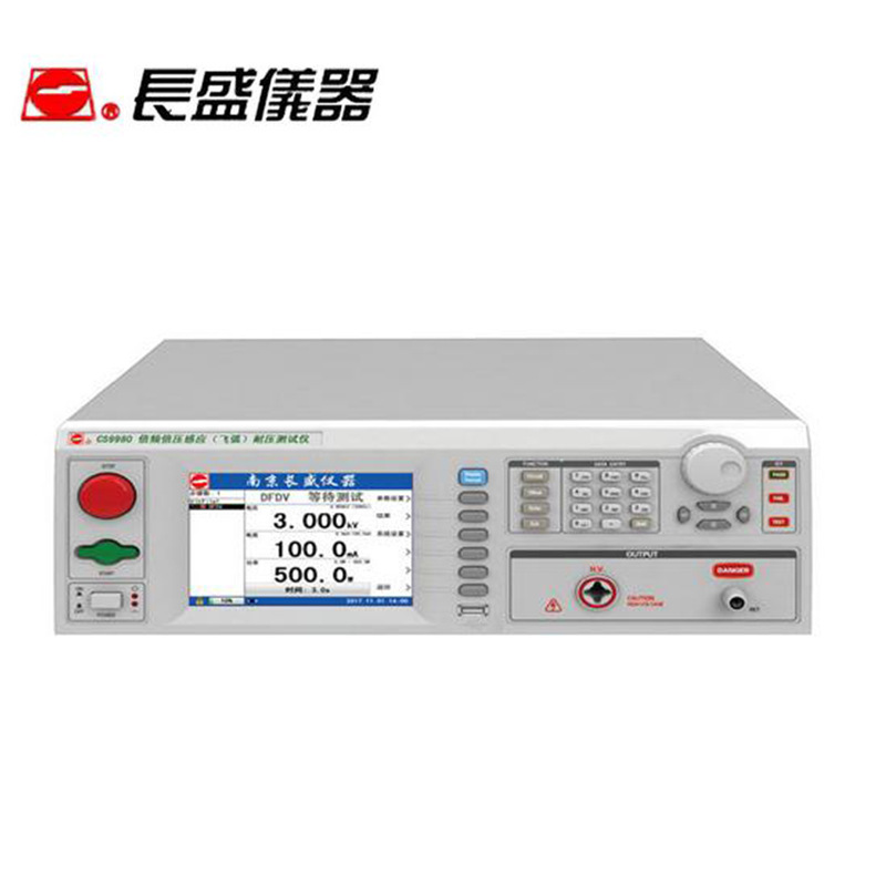 南京长盛CS9980倍频倍压感应(飞弧）耐压仪