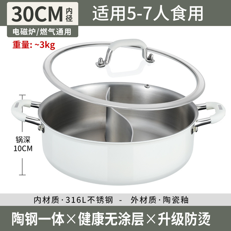 Cerámica de acero inoxidable 316L vaporizador doméstico de alta capacidad de vapor de cocina antiadherente de cocina de cocina de cocina integrada para horno electromagnético de gas