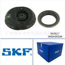 VKDA35336  ǰ������  Front top adhesive  503527  SKF