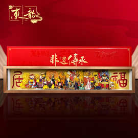 十二生肖福运摆件乔迁礼物非遗剪纸手工艺品国潮家居装饰创意礼品