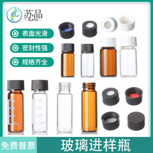 3/4ml����픿�ƿ���݂�Ʒƿɫ�V�M�ӏUҺ�܄�����픿�ƿ����