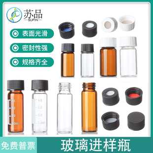 3/4ml����픿�ƿ���݂�Ʒƿɫ�V�M�ӏUҺ�܄�����픿�ƿ����