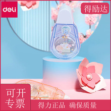 ����71547��������Դ�ͨ������ѧ���Ĵ���20m��ͨ������