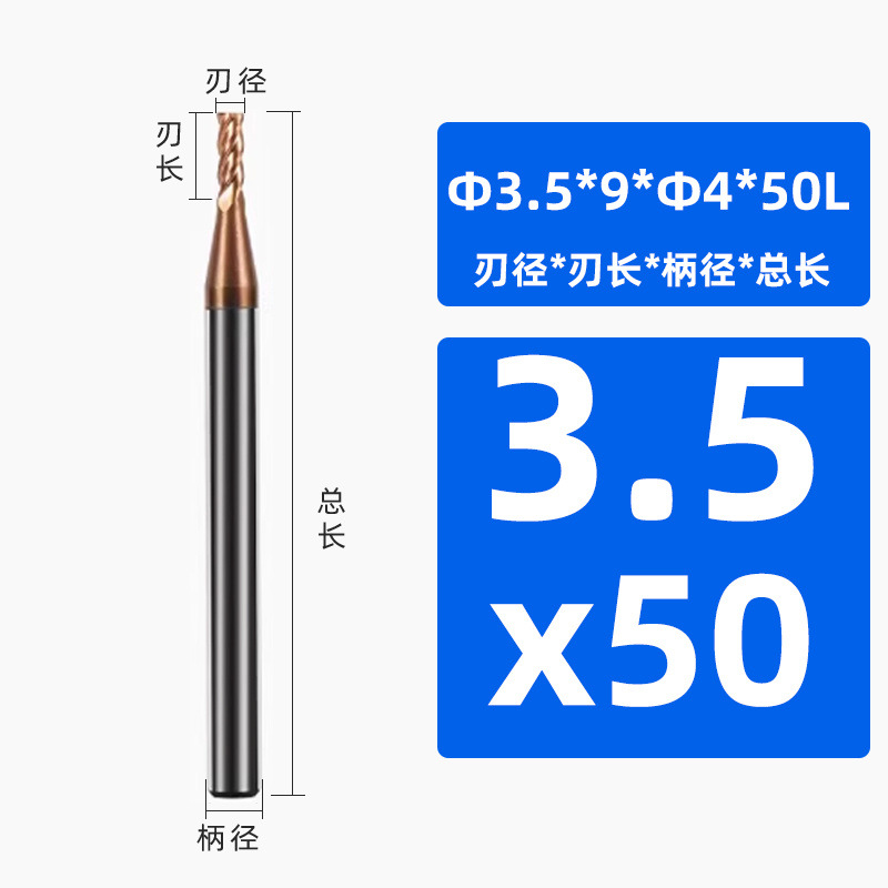 Φ3.5*9*Φ4*50L