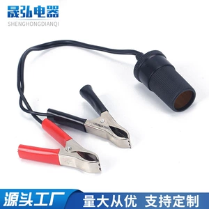 Manufacturer Supplies Car Cigarette Lighter Socket Fish Clip Line Made of Abs Material
