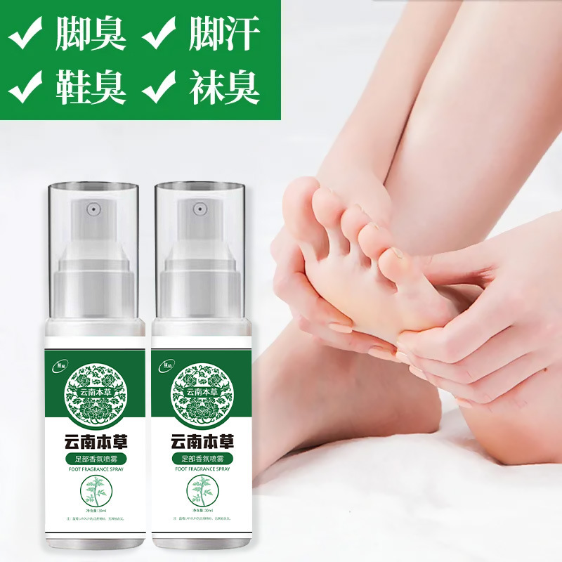 Lanxun フットフレグランススプレーは、足の臭い、足のピーリング、足の汗、水虫を除去します。雲南ハーブ抗かゆみスプレー|undefined