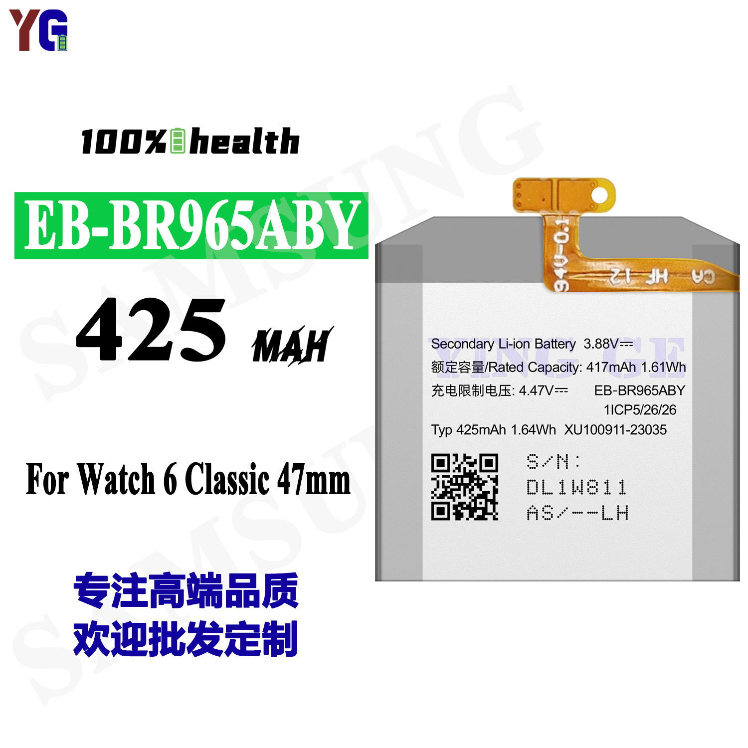 Suitable for Samsung Eb-Br965Aby Watch Battery Watch 6 Classic 47Mm/R965 Factory Wholesale