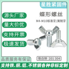 �F��\�����ݽz�֔Q�����ݽzñ��ǵ��z���lҎ��ȫԪ����˨M4-M10