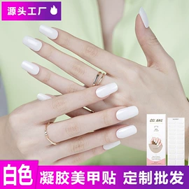 美甲贴;美甲饰品;甲片/穿戴甲