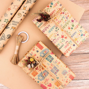 Amazon new note Kraft paper Valentine's Day birthday gift packaging holiday gift wrapping paper diy set