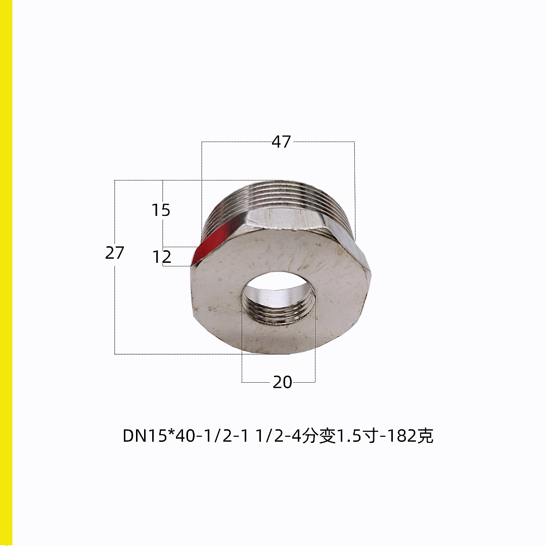 40变15补芯201规格