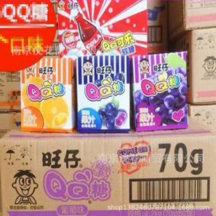 ���� QQ�� ��ݮζ���}ζ���ζ����ζ��֦ζ ˮ����ζ70g*10��/��