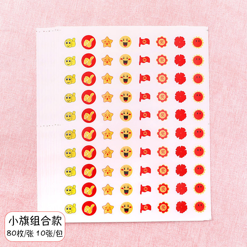 Pequeñas pegatinas de recompensa de flores rojas, pegatinas de caras sonrientes para niños y estudiantes, elogios de autodisciplina, pegatinas de dibujos animados para bebés de jardín de infantes