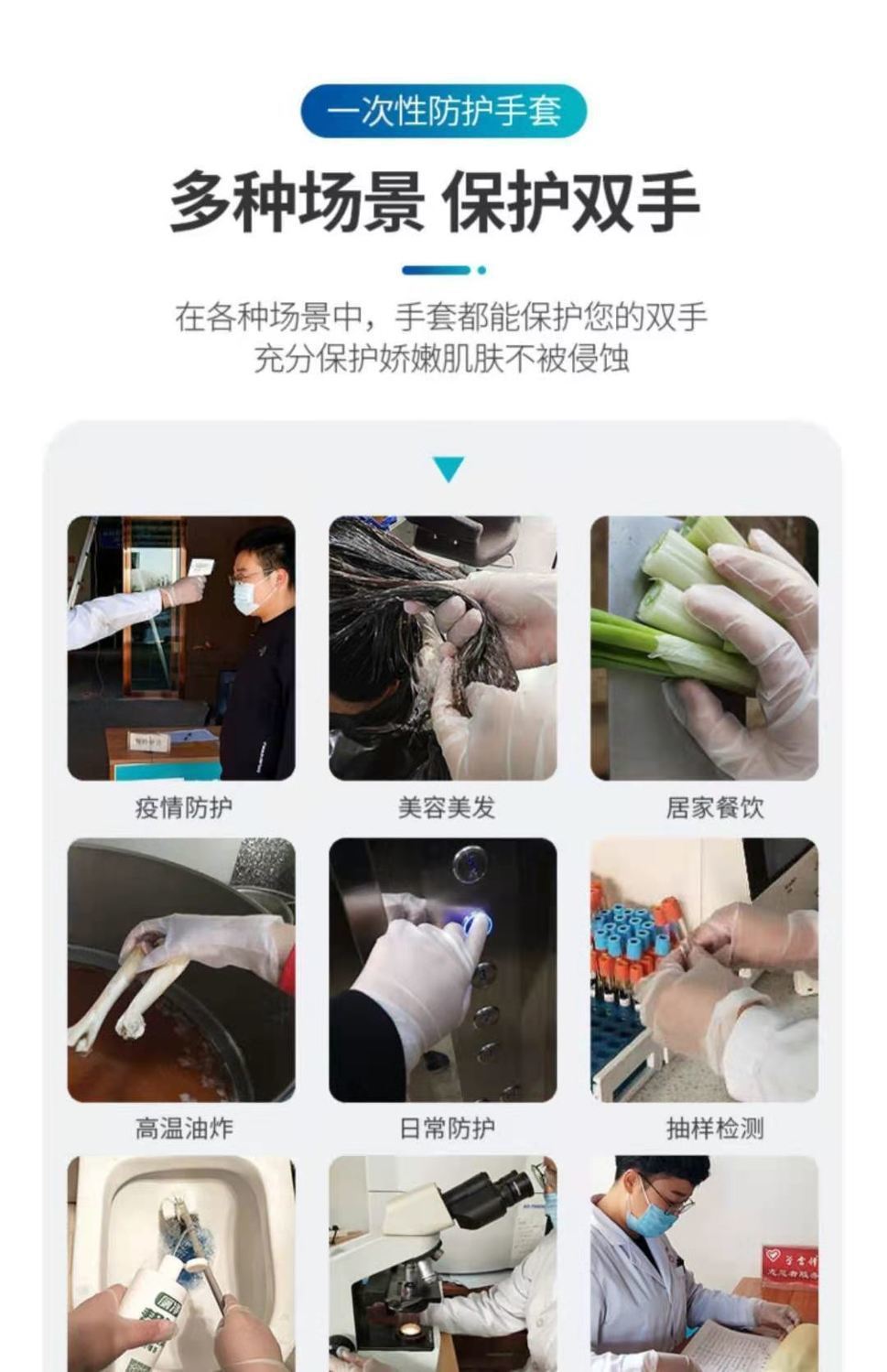 详情图_9.jpeg