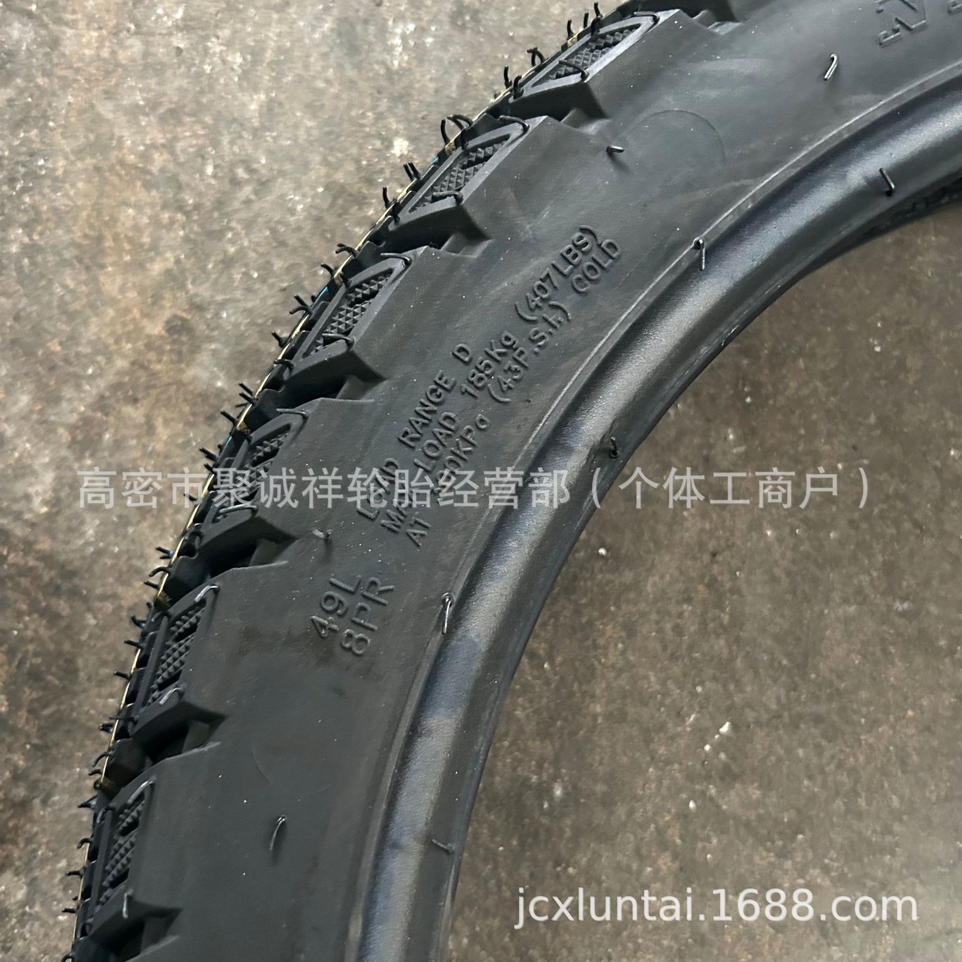 Motorcycle tire 70/90-16 wear-resistant and anti-skid 8PR