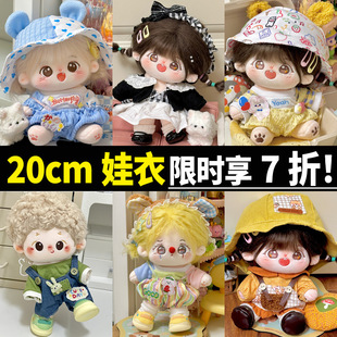 �޻�����Ů����20cm�·����b�F؛�ļ�20���׺ÿ���С���L��ż����