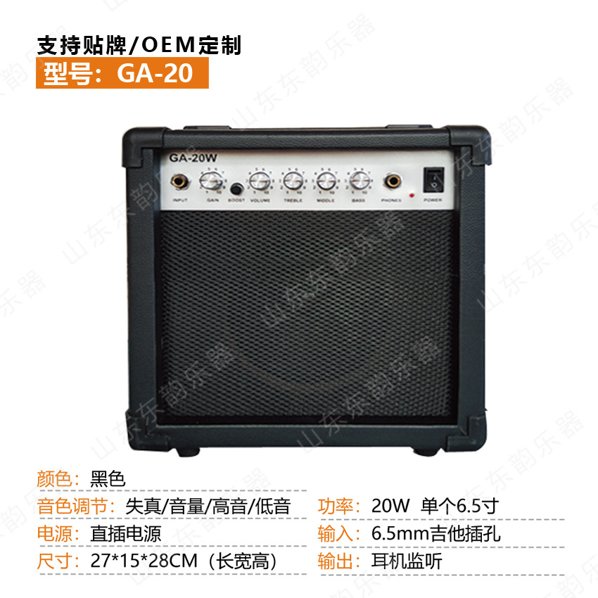 Transfronterizo guitarra eléctrica altavoz eléctrico Bass altavoz Bass Audio guitarAmplifier amplificador de guitarra eléctrica