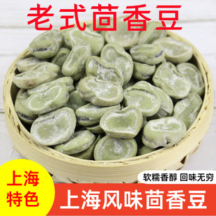 �����Ϻ�����R����ζ���㶹���㶹�Q���н�����ʳ�Թ��¾�Ⱥľ