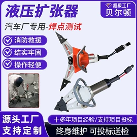 其他救生器材;其他液压工具;工程建筑机械