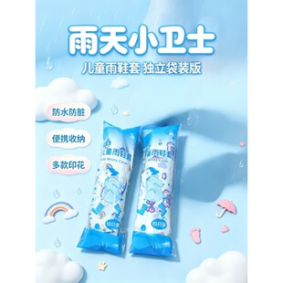 ��ͯһ������Ь�׶���PE��ͨӡ����Ь����Ů�����_�����l��Ь��