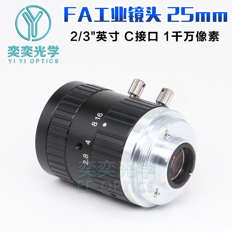 25mmfa industrial lens C interface 10 million pixels 2/3 inch F2.8 distort visual camera lens
