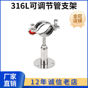 316L���P䓹��ӊA���{�����ױP�ƙ���sʽ��֧�ܹܴa�ܿ�֧�ι���