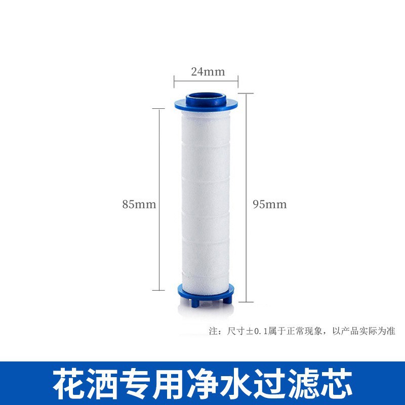 Elemento filtrante de 9.5cmPP