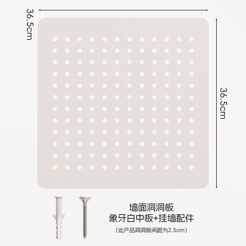 桌面洞洞板置物架学生宿舍免打孔立式收纳整理架家用书桌展示架子|undefined