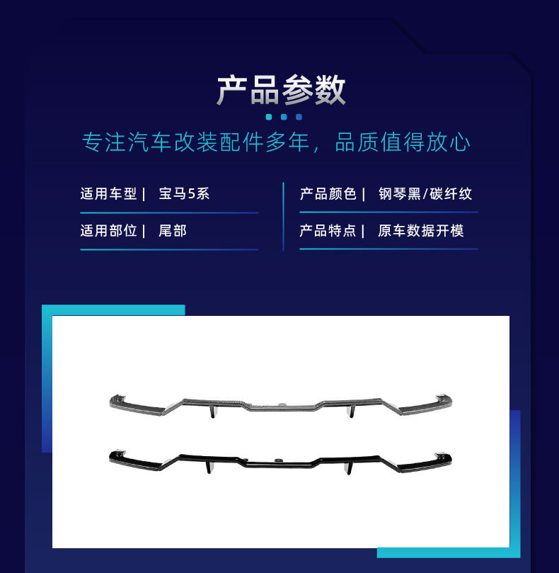Suitable for Bmw 5 Series G30 G31 Sport Edition Mp Front Lip, Corner Light Eyebrow, Center Grille, Side Skirt, Rear Lip, Rear Wing Modification Parts