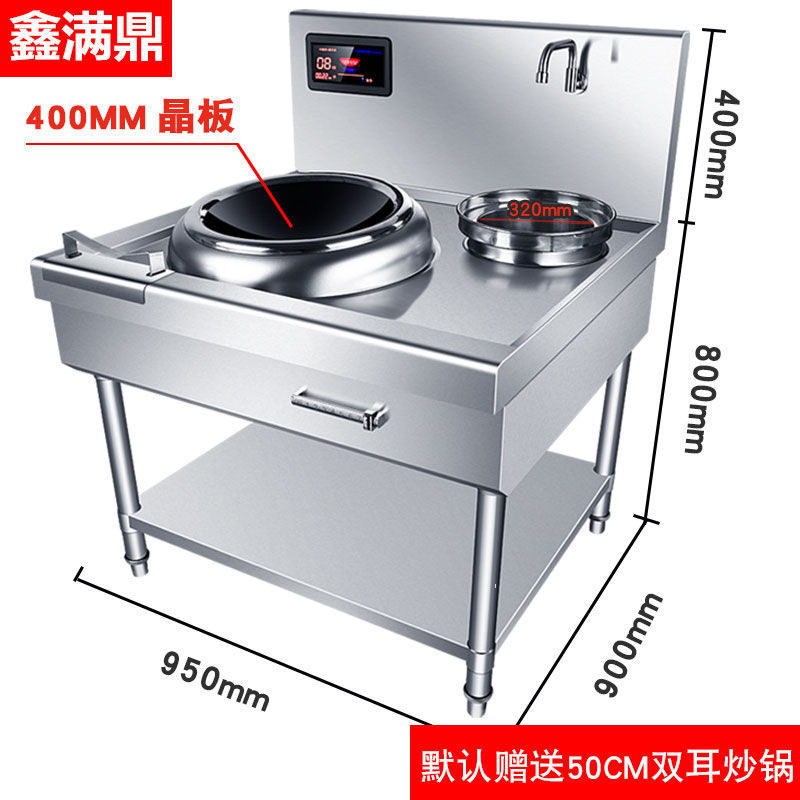 Estufas electromagnéticas comerciales de doble cocina 15kw de alta potencia horno de frita eléctrica restaurante de salsa de salsa eléctrica cocina de doble cocina comercial