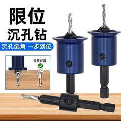 青い六角柄の位置制限の穴のドリルの錐穴のねじはサラダドリルのねじの穴を開ける器の木工の穴を開ける器を取り付けます。