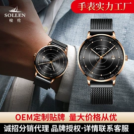 机械表;石英表;纸盒