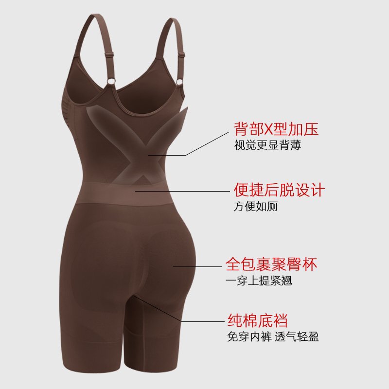 直播同款云朵塑身连体衣女收腹提臀产后美体瘦身塑形后脱式塑身衣|undefined