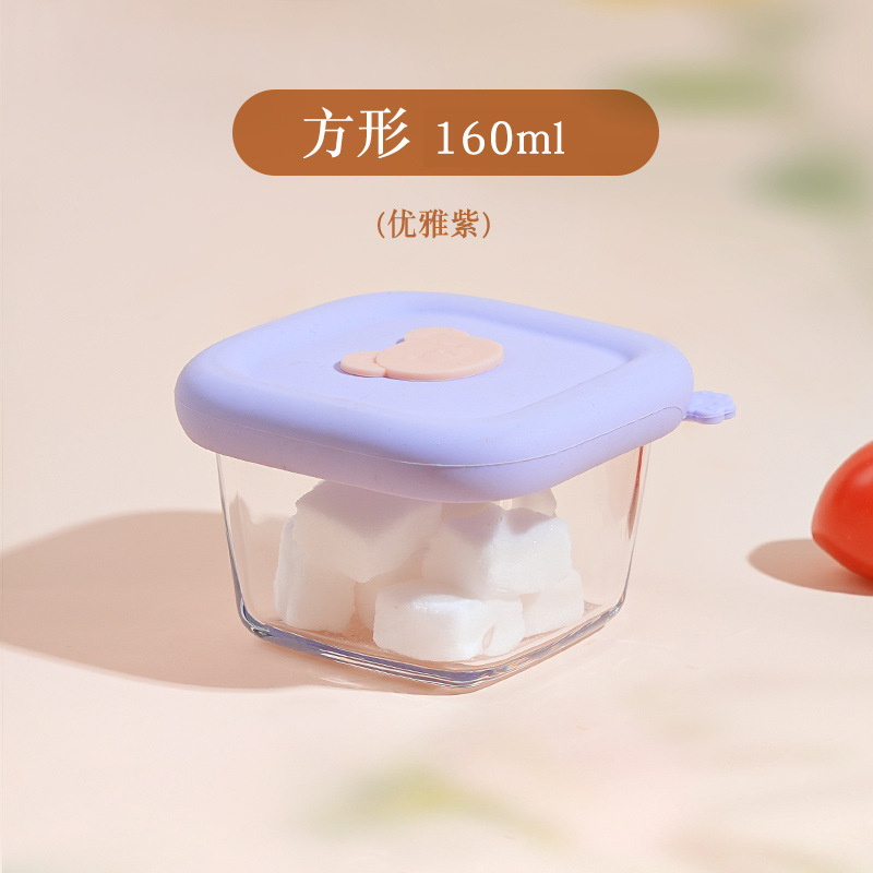 宝宝辅食盒婴儿玻璃饭盒可蒸蛋羹小保鲜碗米饭分装盒密封储迷你|undefined