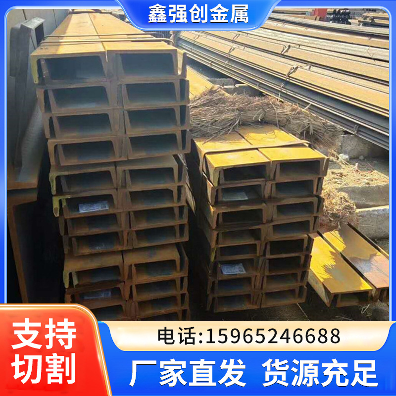 现货供应Q235B镀锌槽钢 5号槽钢 10号槽钢  工地建筑用槽钢