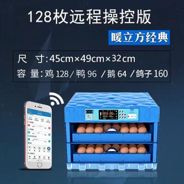 Incubadora inteligente, incubadora pequeña para pollos, patos y gansos de uso doméstico, incubadora de pollos totalmente automática, incubadora de huevos inteligente