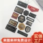定制高档拉丝pu皮皮标