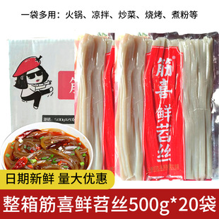 �����ϲ�r��z500g�ֹ������۽z���贮�������Cʳ�ķۗl