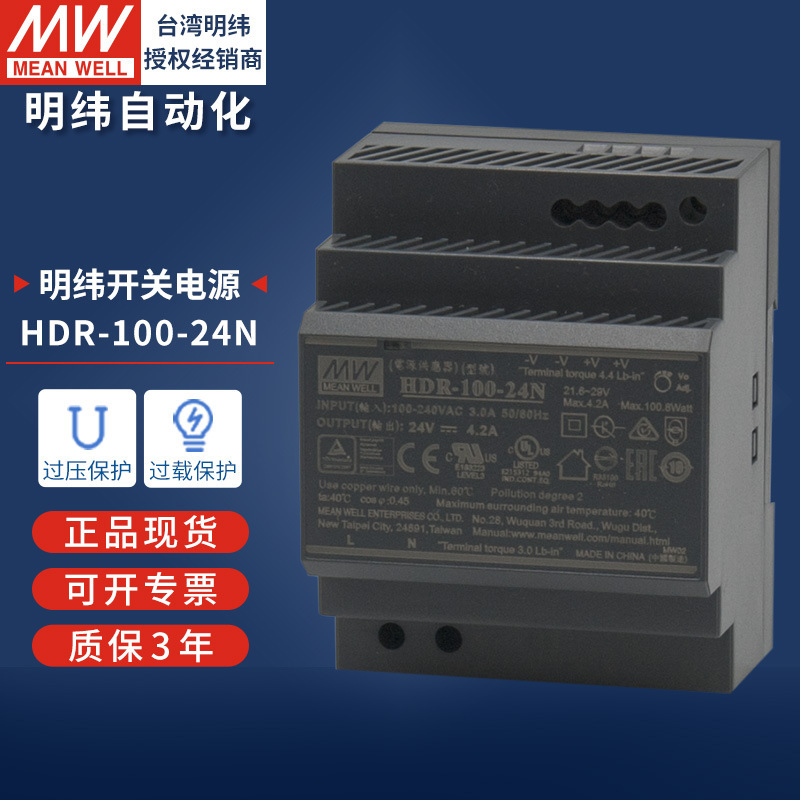 明緯ガイドレール式スイッチング電源120w240w直流220v回転12v24v10a変圧器ledランプ駆動|undefined