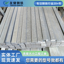 现货防雷接地线40X4热镀锌扁钢型材钢条扁条镀锌扁铁条片厂家供应