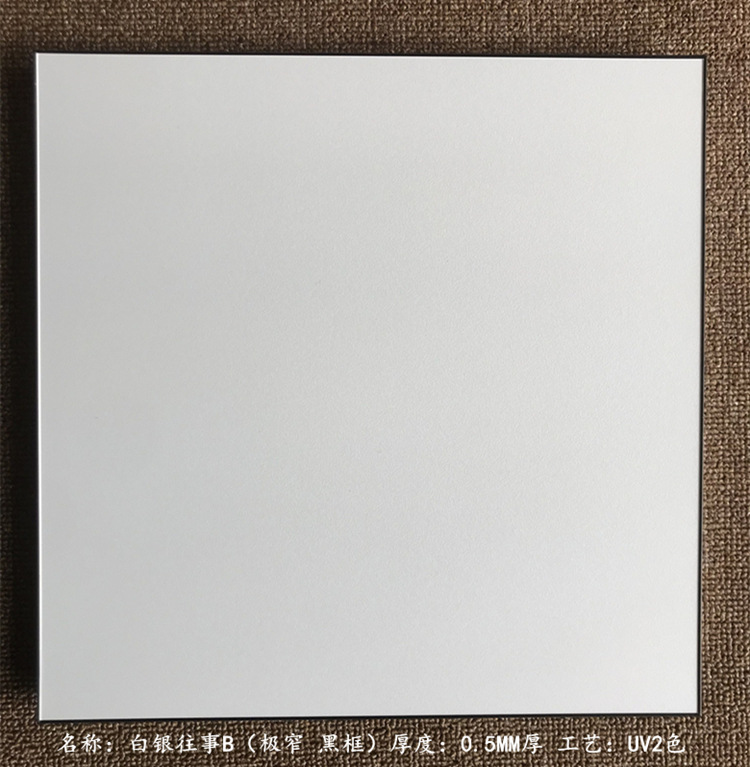 白银往事黑框_副本_副本1