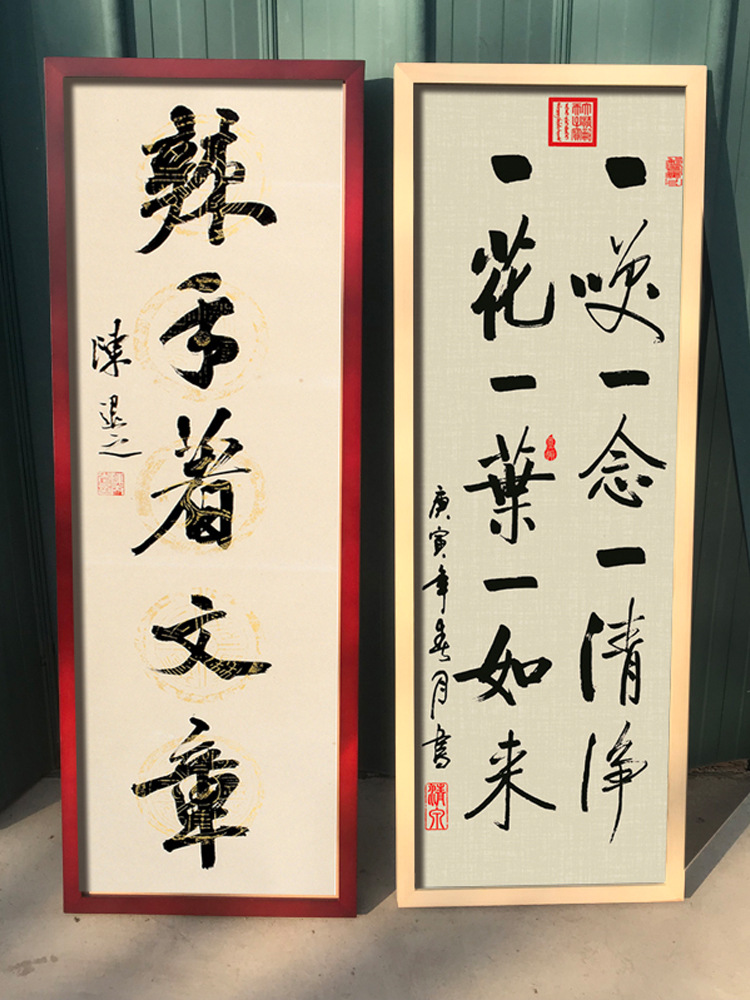 5YA1批發做大尺寸實木相框細長法字畫對聯掛牆中式簡約廣告國裝裱