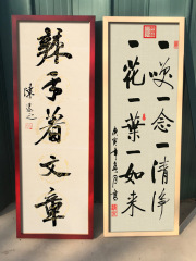 5YA1批發做大尺寸實木相框細長法字畫對聯掛牆中式簡約廣告國裝裱